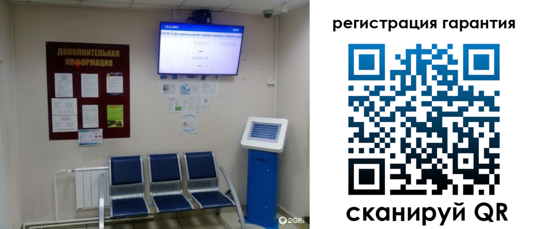временная регистрация надежно в Рассказово